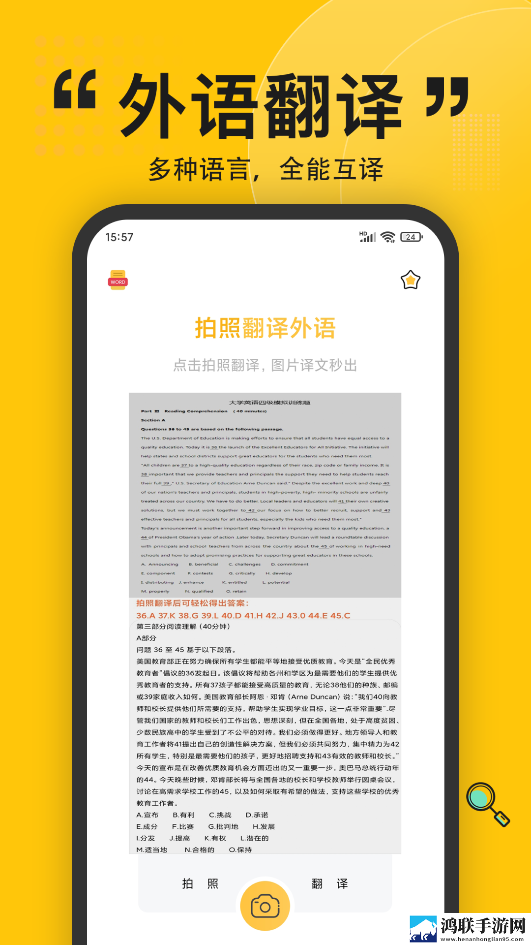 男生讲讲做女朋友的细节无VIP版下载,男生讲讲做女朋友的细节省流版省流量实测下载