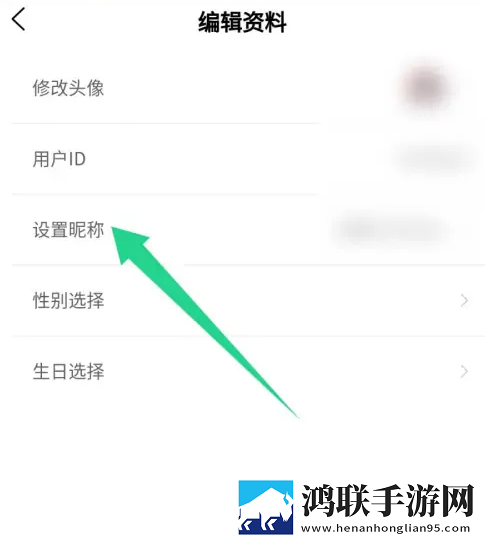 香蕉直播APP极清版下载,香蕉直播APP用户成就系统版下载