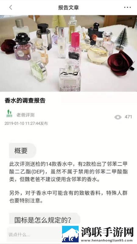 Zoom人马胶配方大全高清智能版下载,Zoom人马胶配方大全高清悬疑解谜挑战版下载