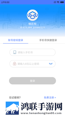 日木一线和三线的区别百度简体版下载,日木一线和三线的区别百度无广告版零打扰下载