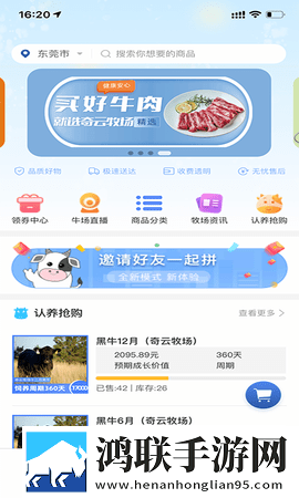 免费行情软件APP下载大全魅影单人版下载,免费行情软件APP下载大全魅影分屏播放版多任务下载