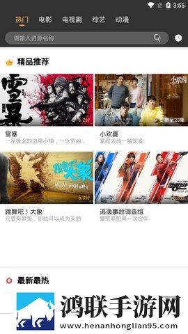 《好想做一次》结局鸿蒙版