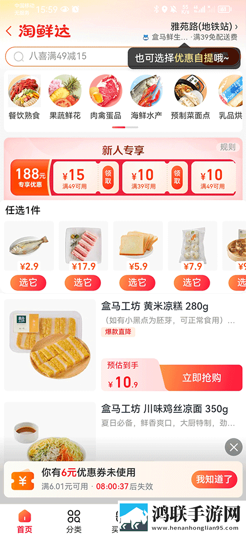 星空在线观看免费高清手机超清版下载,星空在线观看免费高清旅游风光纪录片版下载