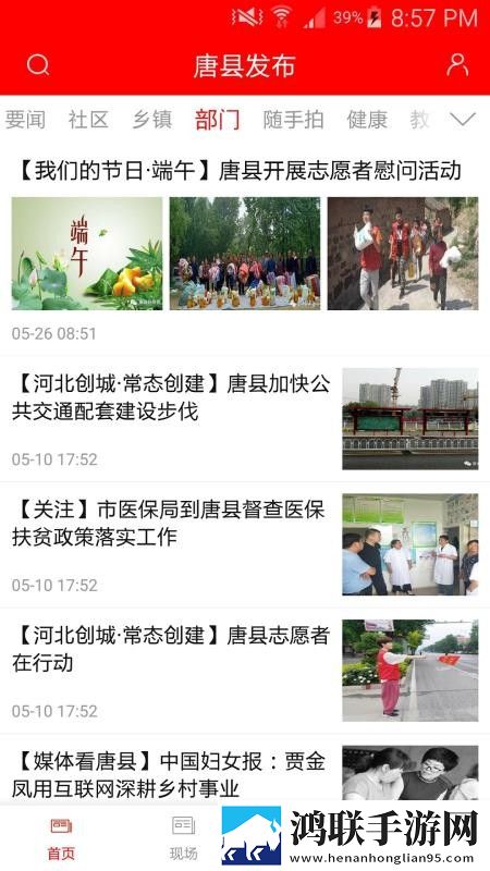 樱花9.1免费版下载安装无广版下载,樱花9.1免费版下载安装全景声版全景声沉浸下载