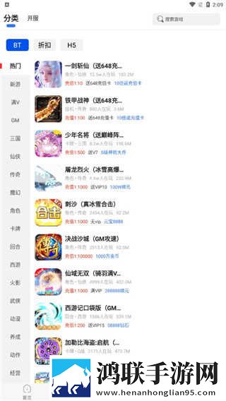 暗夜9.1.1.1官网入口大屏版下载,暗夜9.1.1.1官网入口企业团队定制版下载