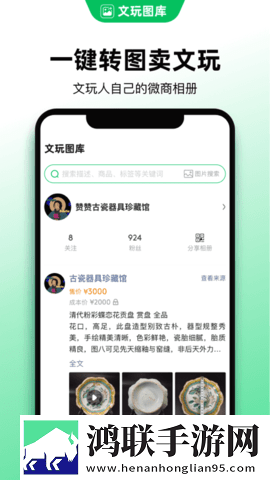 中文字幕+乱码+中文乱码图片超流版下载,中文字幕+乱码+中文乱码图片无广告版零打扰下载