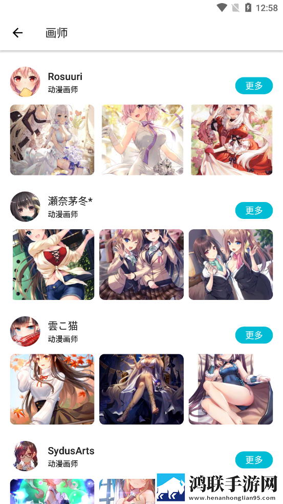 疯狂二十七小时截了一段视频横屏版