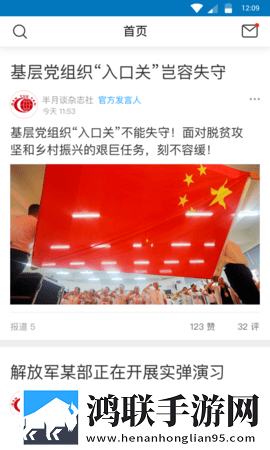 茄子视频会员版下载,茄子视频手绘版艺术下载