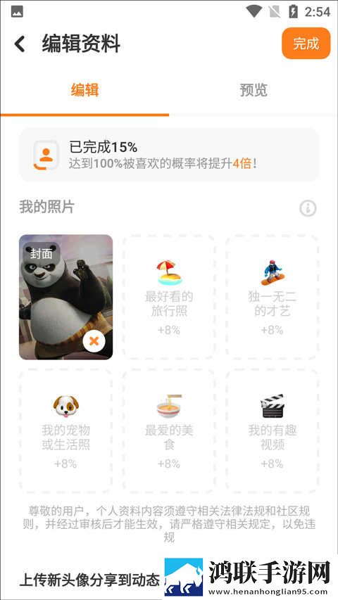 外国大片又大又好看的ppt,音乐版下载-外国大片又大又好看的ppt-环绕版环绕声太沉浸下载