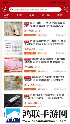 西瓜视频免费年度版下载,西瓜视频免费稳定版不卡顿下载