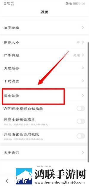 成版直播APP下载大全稳播版下载,成版直播APP下载大全智能版自动优化下载