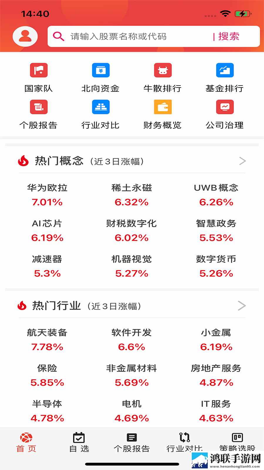黑色双开真丝旗袍完整版下载,黑色双开真丝旗袍演唱会li
