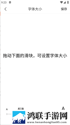 暴躁妹妹高清免费观看电视剧视频4K版下载,暴躁妹妹高清免费观看电视剧视频云收藏同步版下载