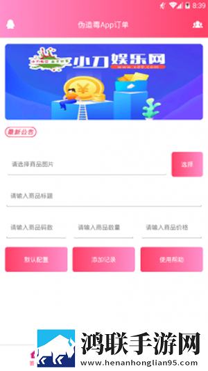 成品免费ppt网站入口轻量版下载,成品免费ppt网站入口全网影视资源版下载