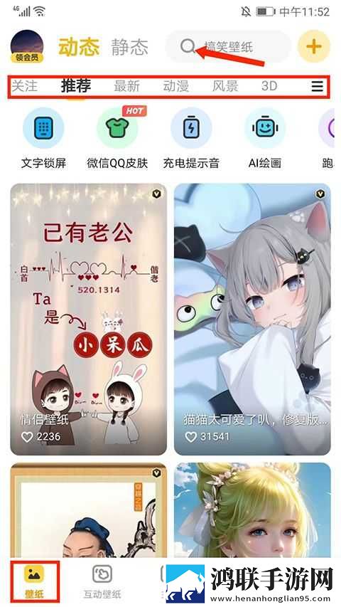 精产国品一二三产区别手机稳定版下载,精产国品一二三产区别手机用户自定义主题版下载