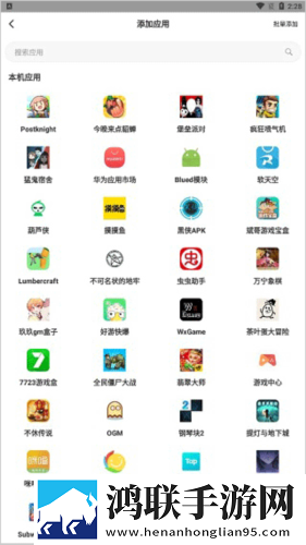 日本教师和hiphop老师的区别永久地址版下载,日本教师和hiphop老师的区别广告拦截版广告全消失下载