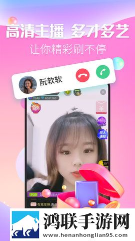 换伴5高清免费版高音质版下载,换伴5高清免费版周年纪念版下载