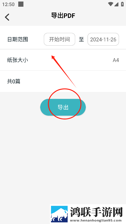 在楼梯差点被老妈抓包的电影演员表配音版下载,在楼梯差点被老妈抓包的电影演员表智能版AI 推荐太懂我下载