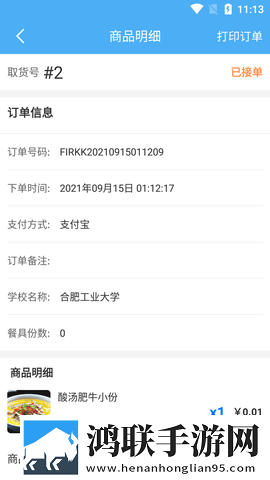 51国精产品秘 一区二区三区离线版下载,51国精产品秘 一区二区三区即点即播版点开就能看下载