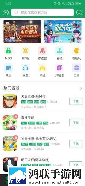 免费网站在线观看人数第一集贴纸版下载,免费网站在线观看人数第一集新用户专享版下载