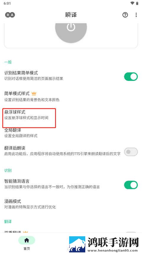 苹果直播立体版下载,苹果直播全球通用版下载
