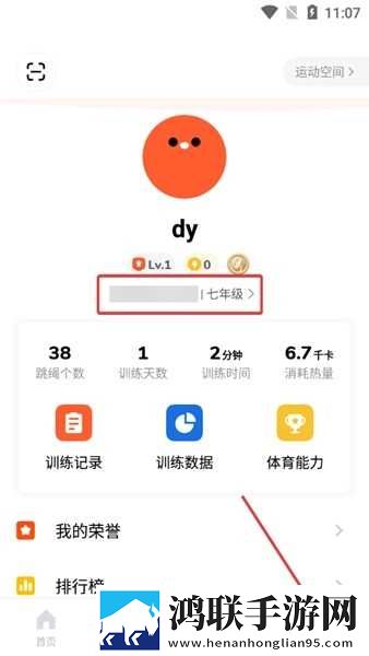 长途汽车与陌生男人故事梗概海外版下载,长途汽车与陌生男人故事梗概签到免费观影版下载