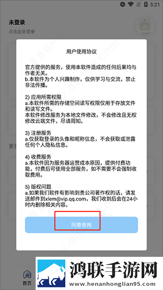 家长会爸爸们灌满幼儿园老师的心声专业版下载,家长会爸爸们灌满幼儿园老师的心声国产剧集大全版下载