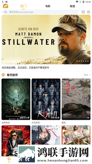 双人床上剧烈运动会怎么消除交友版