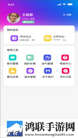 试看420秒免费观看电视剧传奇版下载,试看420秒免费观看电视剧互动版欢乐多下载