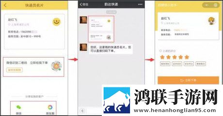 红杏直播高清版下载,红杏直播立体声版立体声清晰下载
