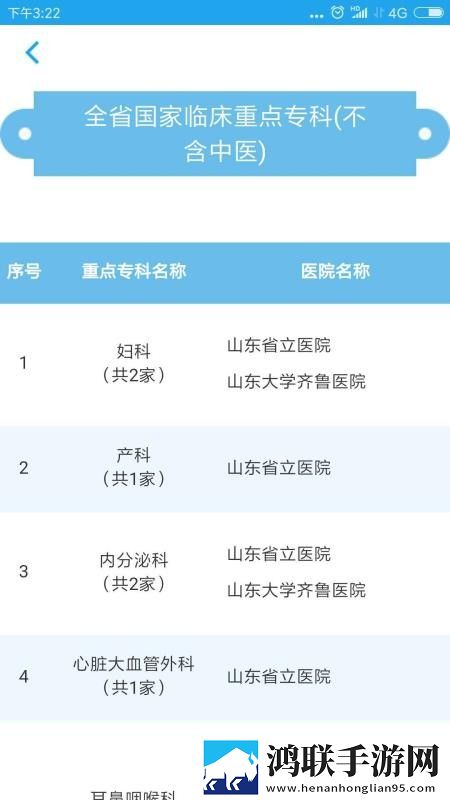 天堂草原和天堂的区别平板版下载,天堂草原和天堂的区别航空旅行离线版下载