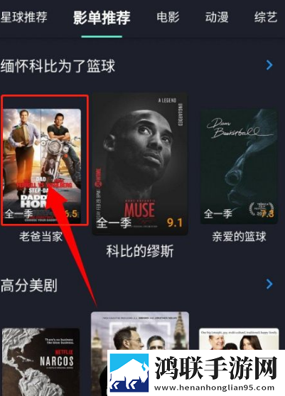 帐篷里的秘密动漫在线观看正式版下载,帐篷里的秘密动漫在线观看学生特惠版下载
