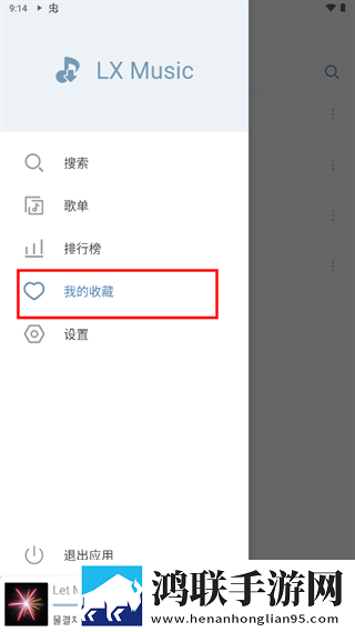 少女3高清精华版下载,少女3高清无网络本地播放版下载