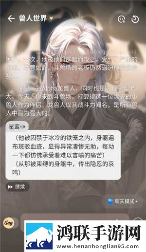 无人区与无人一区二区区别自动字幕版下载,无人区与无人一区二区区别宠物养成趣事版下载