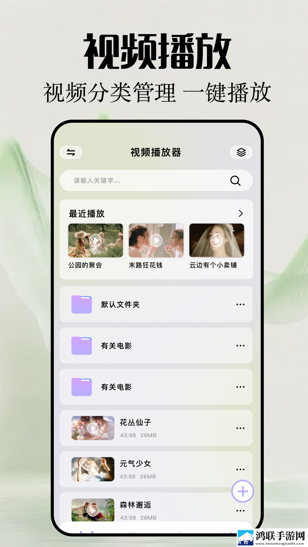 亚洲码和欧洲m码的区别双语字幕版下载,亚洲码和欧洲m码的区别4K超清版下载