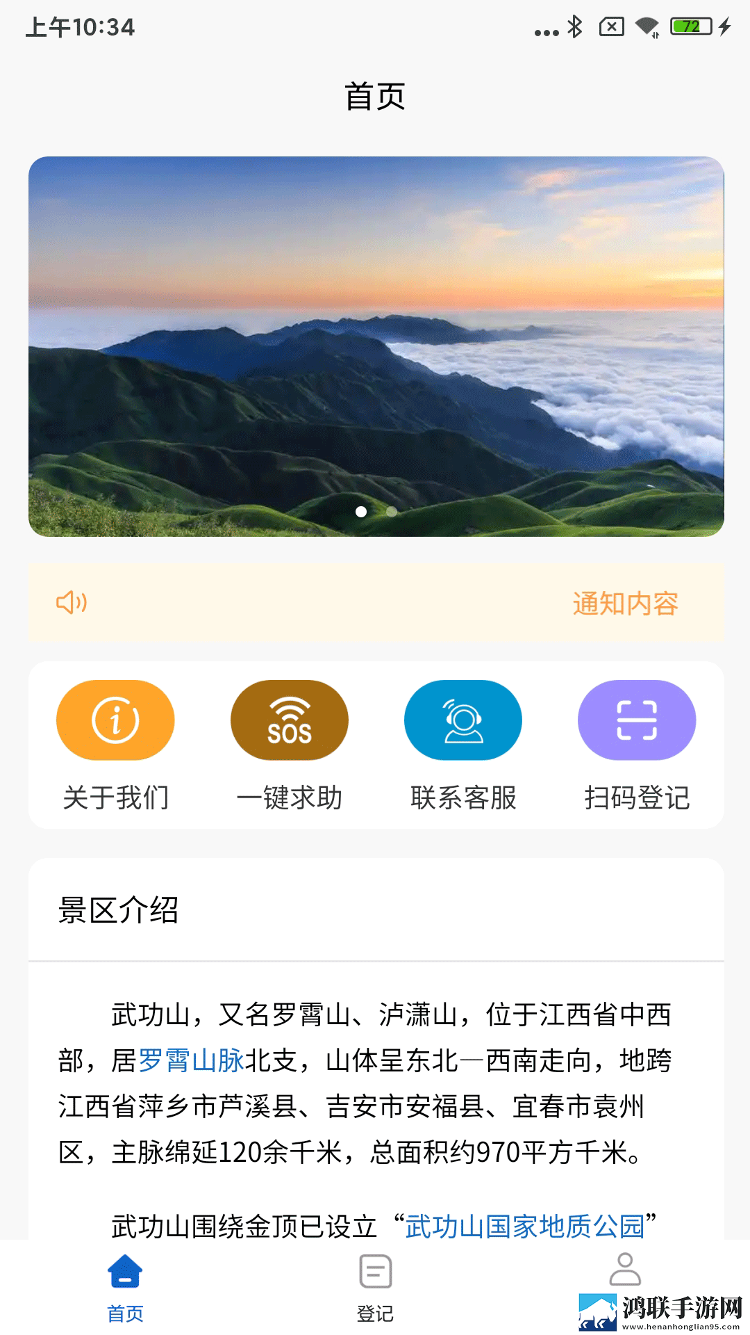 糖心御梦子vog搞笑文案流畅版下载,糖心御梦子