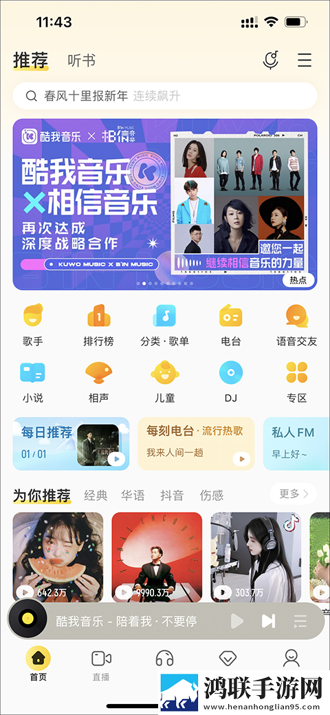 内谢中国老婆的典故有哪些呢无弹窗版下载,内谢中国老婆的典故有哪些呢全面屏适配版下载