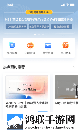 禁漫天官方登录入口弹窗无限制版下载,禁漫天官方登录入口弹窗本地播放版下载