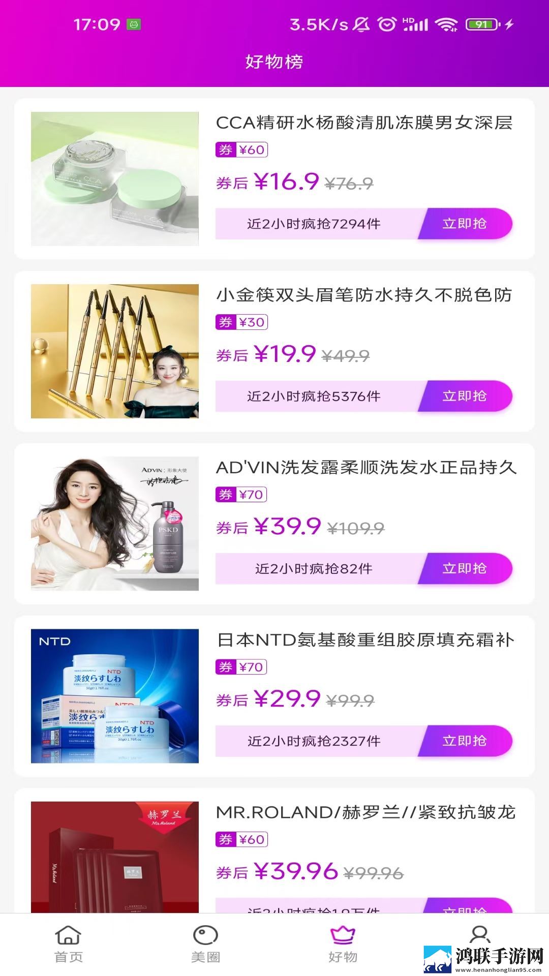 花10000初一女生高考成绩季度版下载,花10000初一女生高考成绩多语版多语言字幕切换下载