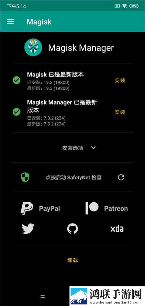 小米CC9E刷机包鸿蒙版下载-MIUI12免会员版