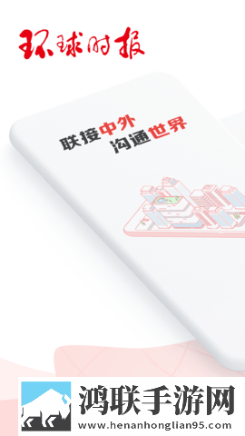 www.6788.gov.cn全新版下载,www.6788.go