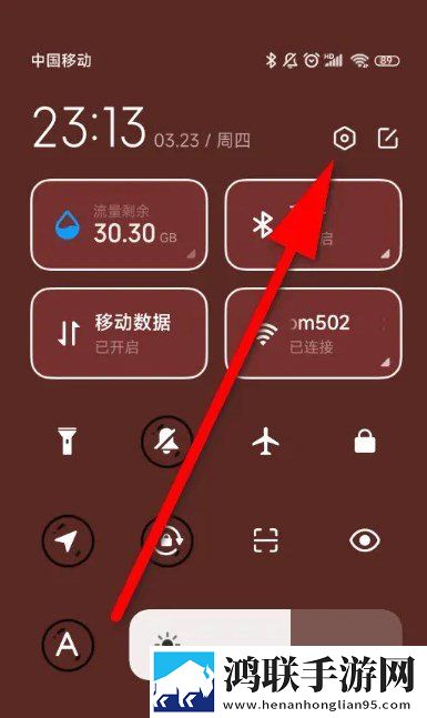 MIUI13下载包-畅享MIUI13破解版