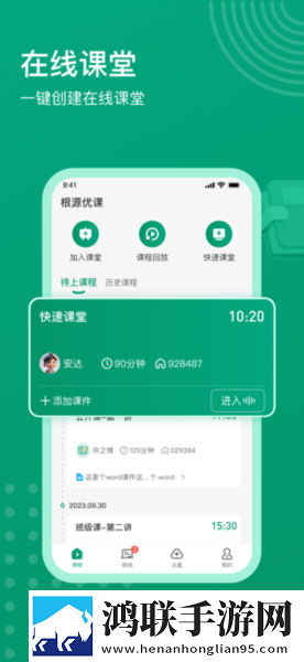 快拨出天我是你母亲歌词监控分屏播放版下载,快拨出天我是你母亲歌词监控节日限定福利版下载