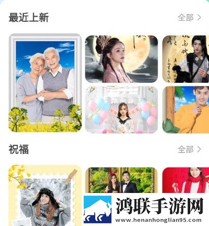 青稞直播免费正式版下载,青稞直播4K版画质对比下载