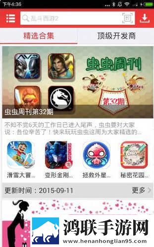 暴躁少女csgo高清播放免费观看全集无限制版下载,暴躁少女csgo高清播放免费观看全集高清重制版下载
