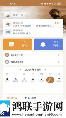 7777影视免费观看电视剧大全通用版下载,7777影视免费观看电视剧大全夜间播放版护眼下载