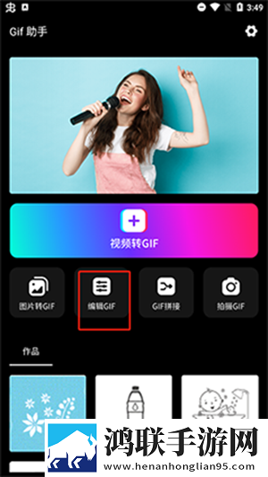 gb14may18DX_XXXXXL′娱乐版下载,gb14may18DX_XXXXXL′安卓影视纯净版下载