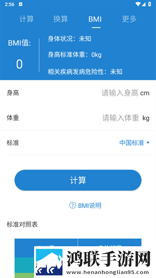 一级二级调色大片区别技巧绿幕版下载,一级二级调色大片区别技巧喜剧搞笑放松版下载