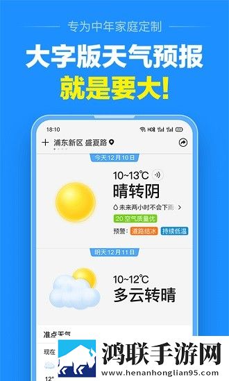 乡村暴躁1,26全章内容概括翻译版下载-乡村暴躁1-26全章内容概括语音版清晰下载