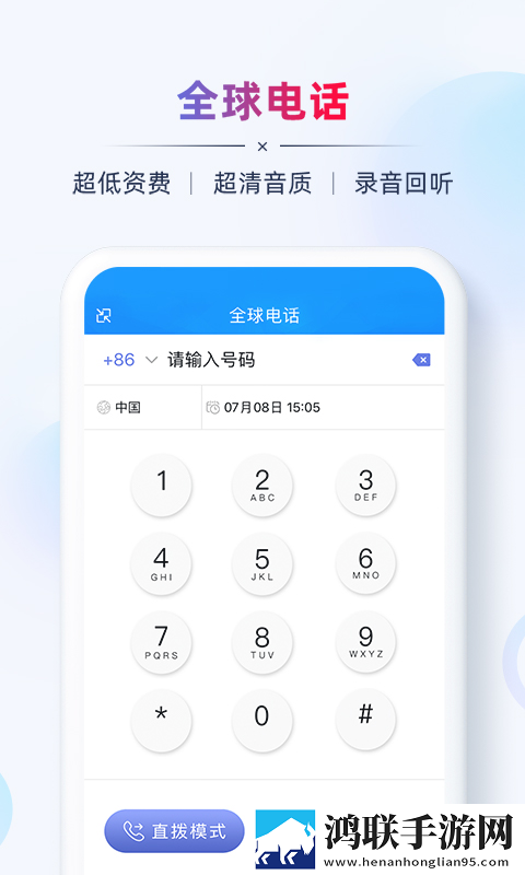 无人区手机免费完整版漫画版下载,无人区手机免费完整版未删减完整版下载